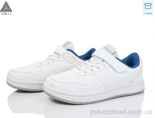 Кроссовки STILLI KIDS KT180-4 піна