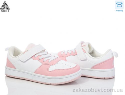 Кроссовки STILLI KIDS KT180-10 піна