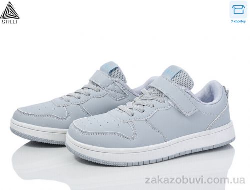 Кроссовки STILLI KIDS KT180-11 піна