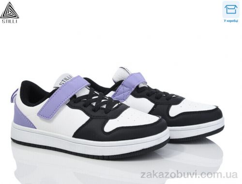 Кроссовки STILLI KIDS KT180-13 піна