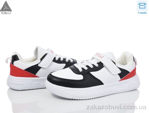 Кроссовки STILLI KIDS KT110-2 піна