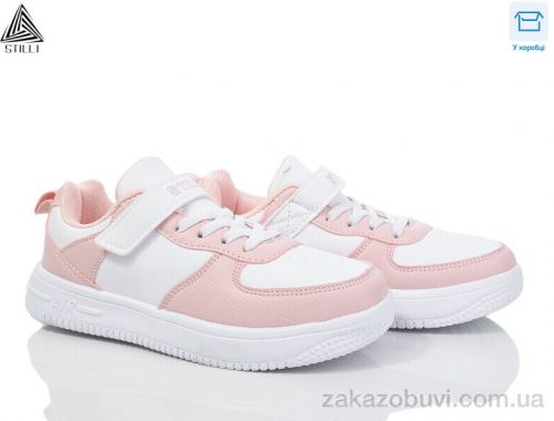 Кроссовки STILLI KIDS KT110-6 піна