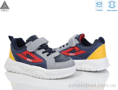 Кроссовки STILLI KIDS TX90-16 шкіра піна