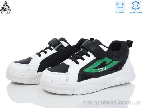 Кроссовки STILLI KIDS TX90-32 шкіра піна