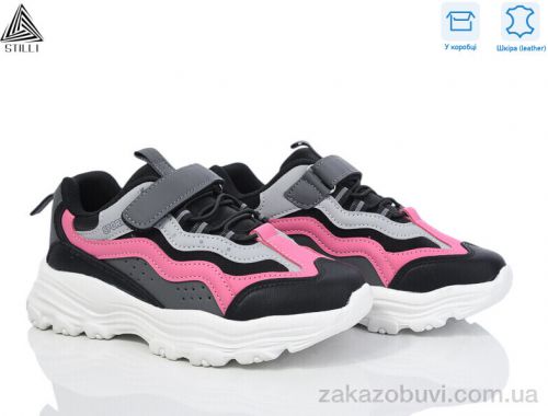 Кроссовки STILLI KIDS TX10-9 шкіра піна