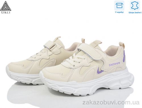 Кроссовки STILLI KIDS TX140-3 шкіра піна
