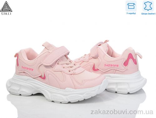 Кроссовки STILLI KIDS TX140-12 шкіра піна