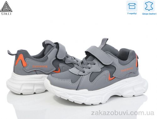 Кроссовки STILLI KIDS TX140-30 шкіра піна