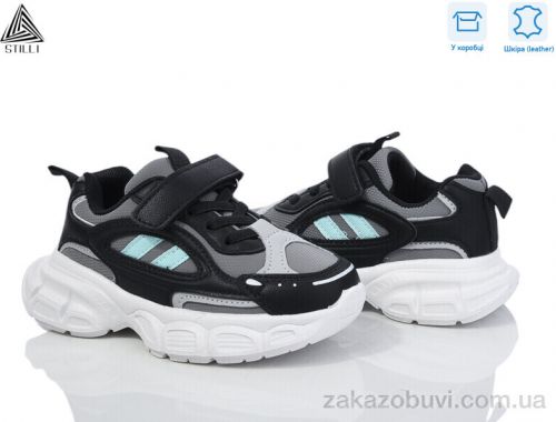 Кроссовки STILLI KIDS TX60-86 шкіра піна