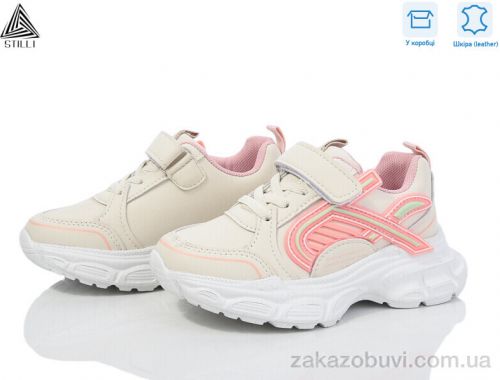 Кроссовки STILLI KIDS TX120-18 шкіра піна