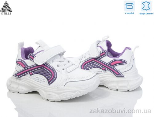 Кроссовки STILLI KIDS TX120-28 шкіра піна