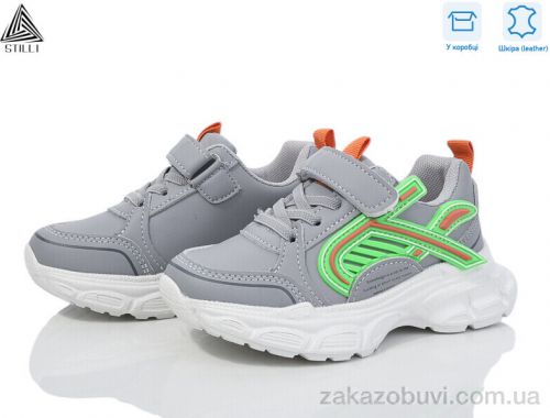 Кроссовки STILLI KIDS TX120-30 шкіра піна