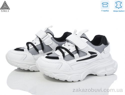 Кроссовки STILLI KIDS TX170-86 шкіра піна
