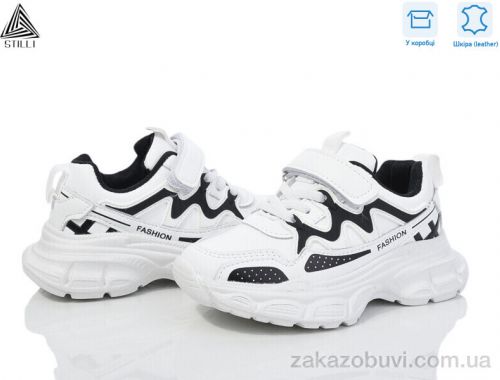 Кроссовки STILLI KIDS TX100-5 шкіра піна