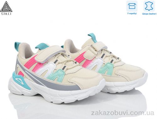 Кроссовки STILLI KIDS TX190-85 шкіра піна