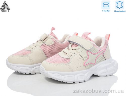 Кроссовки STILLI KIDS TX40-18 шкіра піна