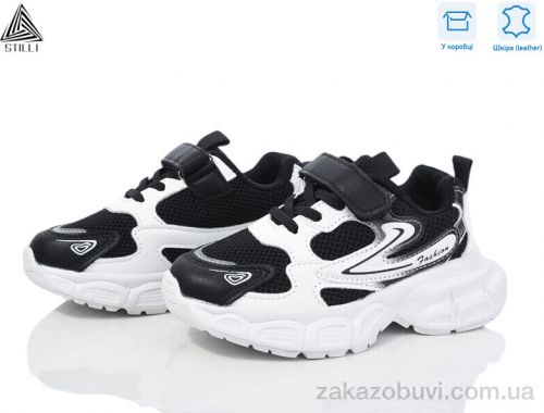 Кроссовки STILLI KIDS TX20-4 шкіра піна