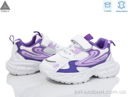 Кроссовки STILLI KIDS TX20-28 шкіра піна