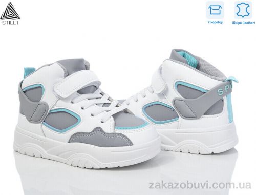 Кроссовки STILLI KIDS TX220-7 шкіра піна