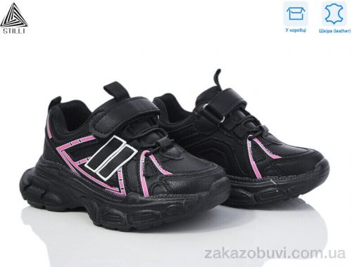 Кроссовки STILLI KIDS TX210-9 шкіра піна