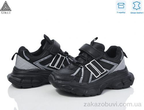 Кроссовки STILLI KIDS TX210-10 шкіра піна