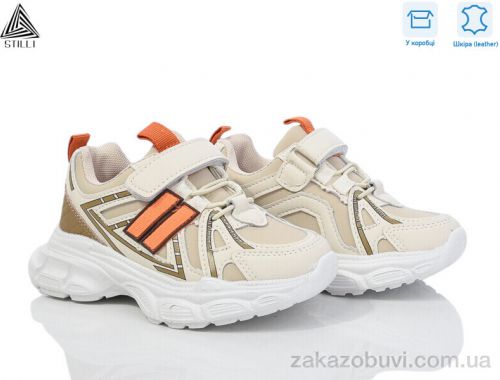 Кроссовки STILLI KIDS TX210-21 шкіра піна