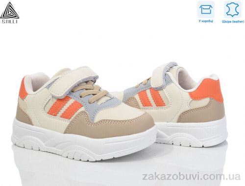 Кроссовки STILLI KIDS TX80-21 шкіра піна