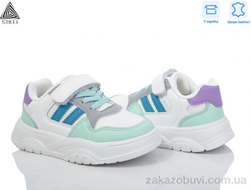 Кроссовки STILLI KIDS TX80-26 шкіра піна