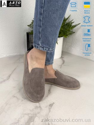 miss curry \ Шлепки ARTO 124 кофе з. #2