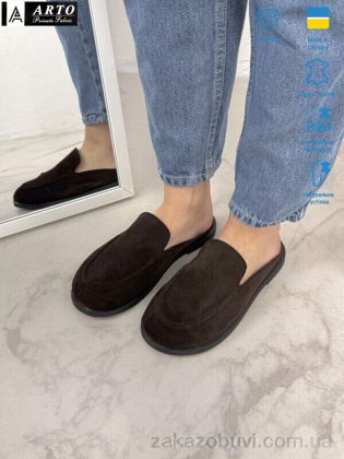 miss curry \ Шлепки ARTO 124 корич.з. #2