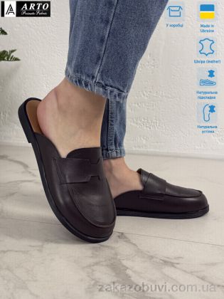 miss curry \ Шлепки ARTO 170 корич.к. #2