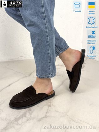 miss curry \ Шлепки ARTO 170 корич.з. #2