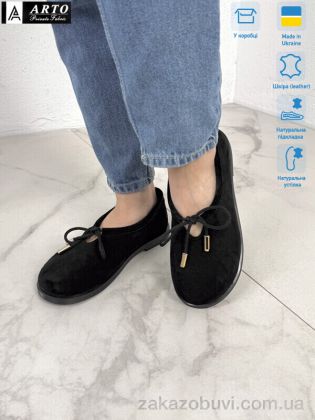 miss curry \ Шлепки ARTO 518 чорний з. #2