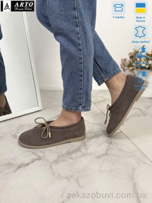 miss curry \ Шлепки ARTO 518 кофе з. #2