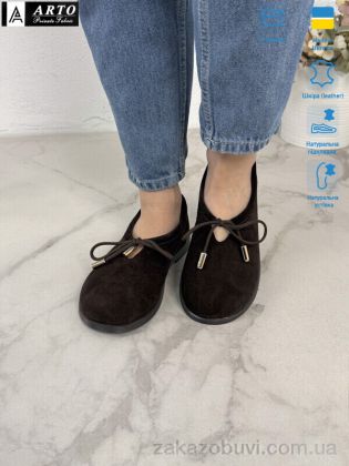 miss curry \ Шлепки ARTO 518 корич.з. #2