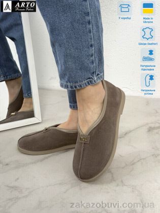 miss curry \ Шлепки ARTO 119 кофе з. #2