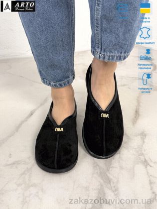 miss curry \ Шлепки ARTO 119 чорний з. #2