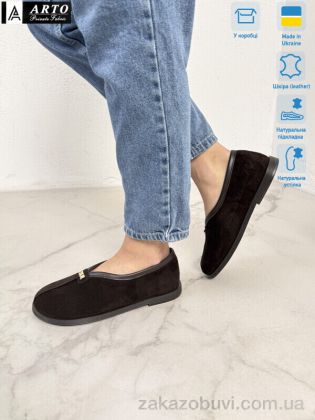 miss curry \ Шлепки ARTO 119 корич.з. #2