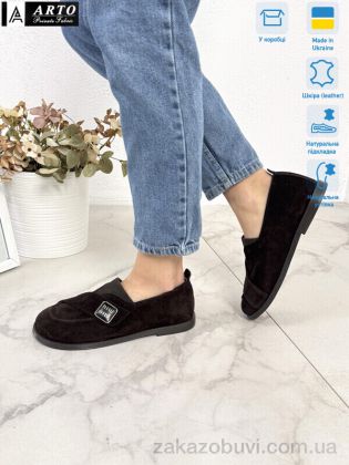 miss curry \ Шлепки ARTO 145 корич.з. #2