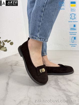 miss curry \ Шлепки ARTO 073 корич.з. #2