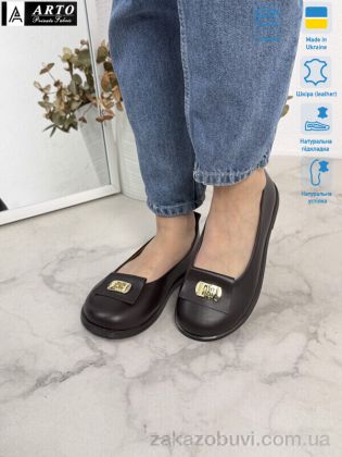 miss curry \ Шлепки ARTO 073 коричн.к. #2