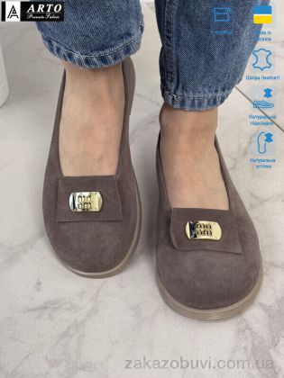 miss curry \ Шлепки ARTO 073 кофе з. #2