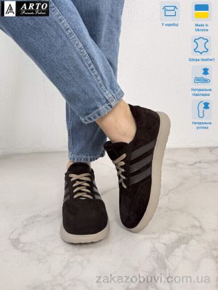 miss curry \ Кроссовки ARTO 179-1 корич.з. #2