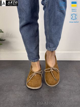 miss curry \ Туфли ARTO 518 рудий з. #2