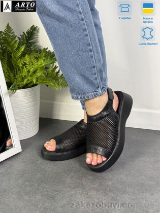 miss curry \ Босоножки ARTO 155 ч.ш. #2