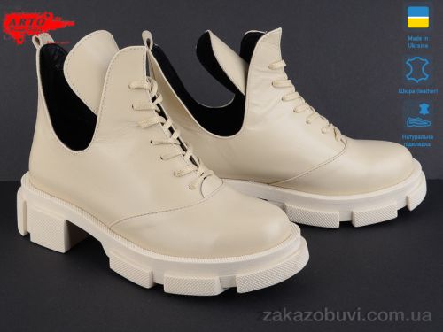 miss curry \ Ботинки ARTO 6390 беж.к. #2