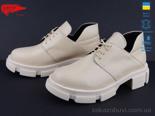 miss curry \ Туфли ARTO 224 беж.к. #2