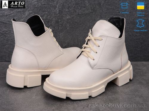 miss curry \ Ботинки ARTO 6114-1 беж/ фл. #2