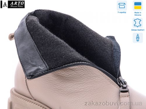 miss curry \ Ботинки ARTO 2003 лат.ф. #2