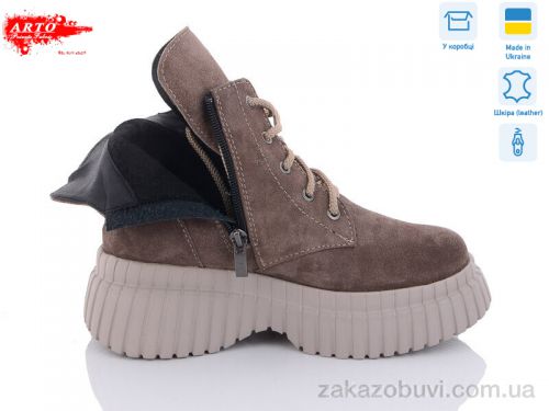 miss curry \ Ботинки ARTO 6116 кофе з. демі #2